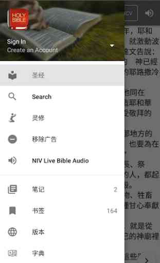 Chinese Bible NCV 1