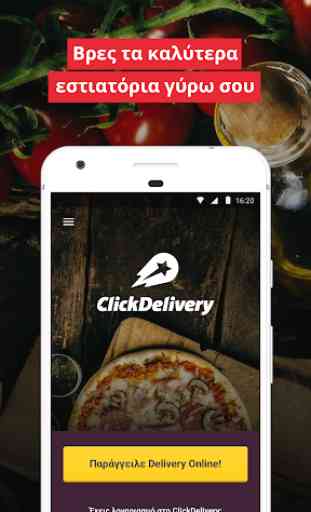 Click Delivery Greece 1