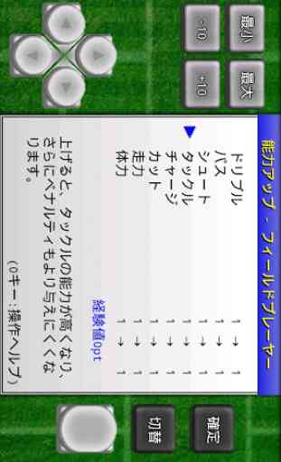 Gachinko Football 3