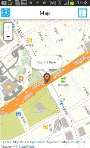 Shanghai Offline Mapa, ​Guía 2