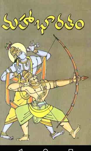 Mahabharatam in Telugu 1