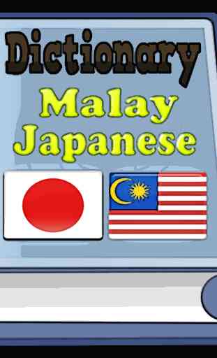 Malay Japanese Dictionary 1