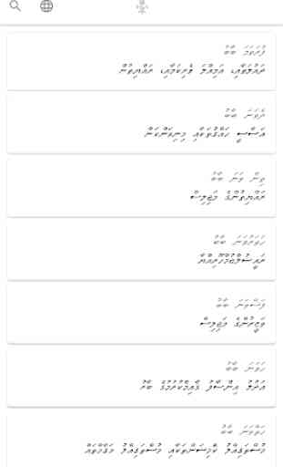 Maldives Constitution 1