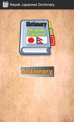 Nepali Japanese Dictionary 2