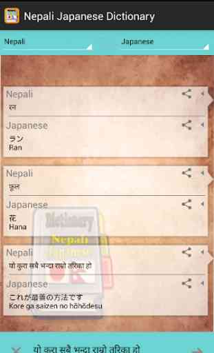 Nepali Japanese Dictionary 3