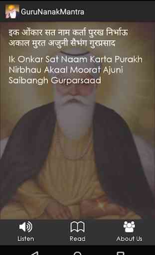 Guru Nanak Mantra 3