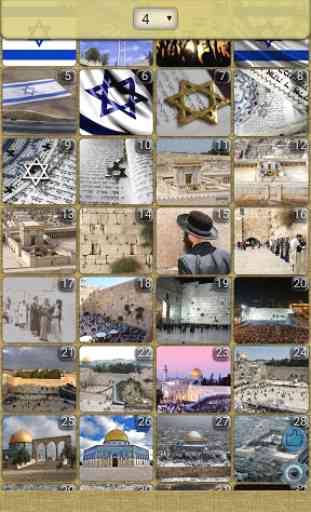 Israel Wallpapers HD 3
