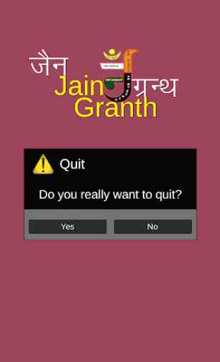 Jain Granth 4