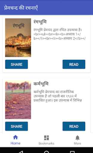 Munshi Premchand : Novels and Stories in Hindi 1