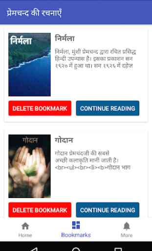 Munshi Premchand : Novels and Stories in Hindi 3