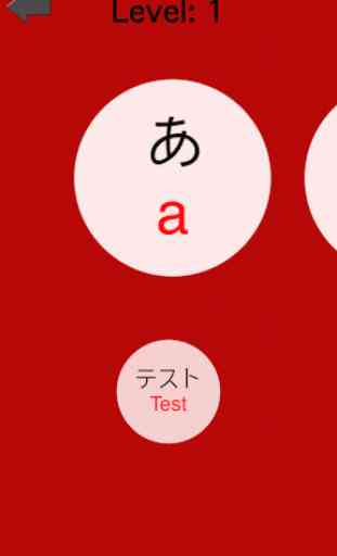 Learn Japanese-Hiragana-Romaji 1