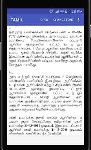 Tamil Text Viewer - View Tamil document in Android 3