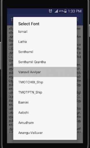 Tamil Text Viewer - View Tamil document in Android 4