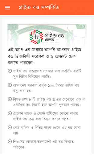 Bangladeshi Prize Bond Checker 2
