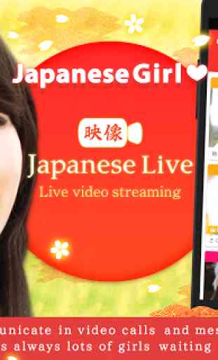 Japanese Live◆Chat con vídeo 1