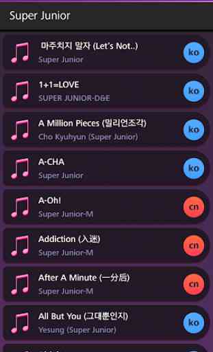 Lyrics for Super Junior (Offline) 1