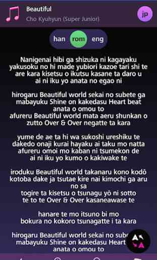 Lyrics for Super Junior (Offline) 4