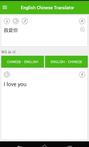 English Chinese Translator 4