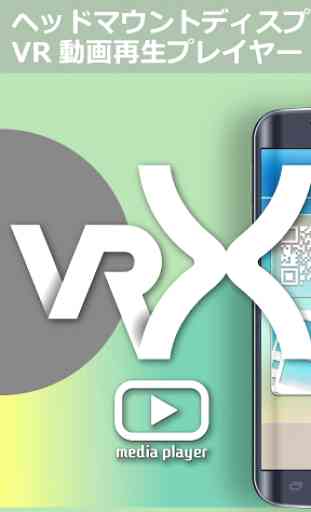 VRX Media Player 1