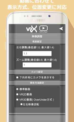 VRX Media Player 4