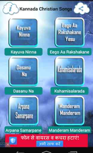 Kannada Christian Songs 2
