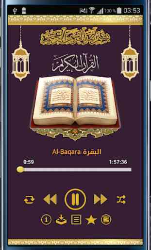 Quran By Nasser Al Qatami 2