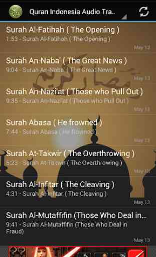 Quran Indonesian Translation 1