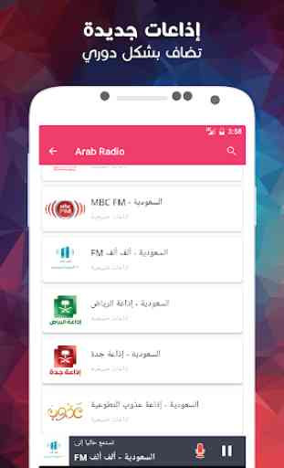 Radio árabe 2