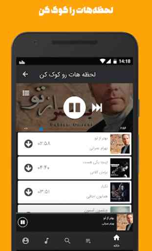 Ritmo - Listen Persian Music 3