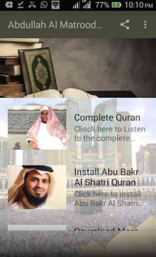 Abdullah Al Matrood MP3 Quran 2