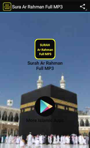 Sura Ar Rahman Full MP3 1