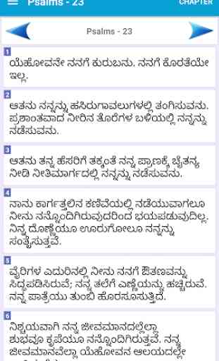 Kannada Bible For Everyone 3