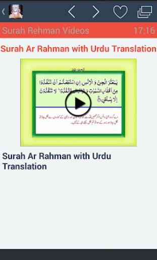 Surah Ar-Rahman With Urdu Translation 2
