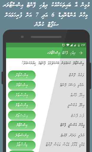 Dhivehi Fonts Installer 4