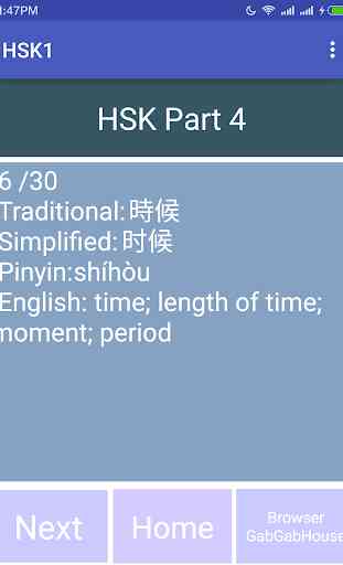 HSK 1 Learn Mandarin Chinese 3