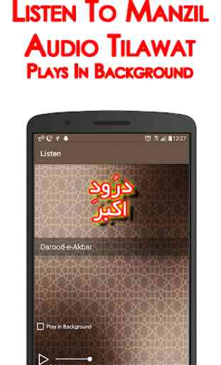 Darood Akbar + Audio (Offline) 3