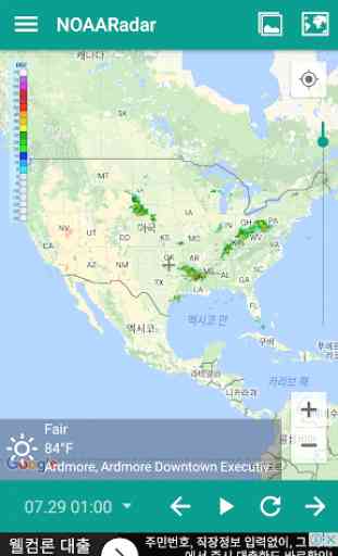 NOAA UHD Radar y Alertas NWS 1