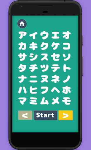 Aprender Hiragana Katakana gratuito 4