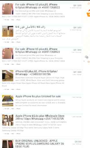 Used Mobiles in Qatar - Doha 2