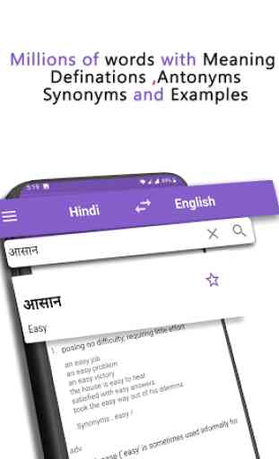 English To Hindi Dictionary (offline) 2