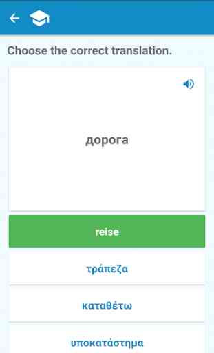 Greek-Russian Dictionary 4
