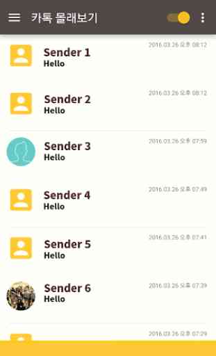 Message viewer - read deleted messages 1
