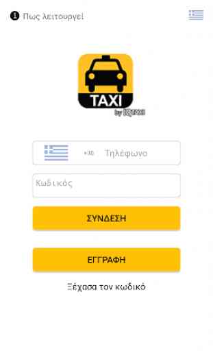 Get Now Taxi 1