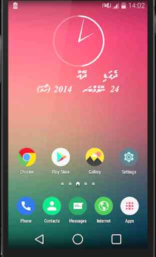Dhivehi Date Time Widget 1