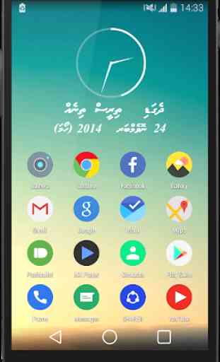 Dhivehi Date Time Widget 2