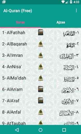 Al-Quran (Free) 1