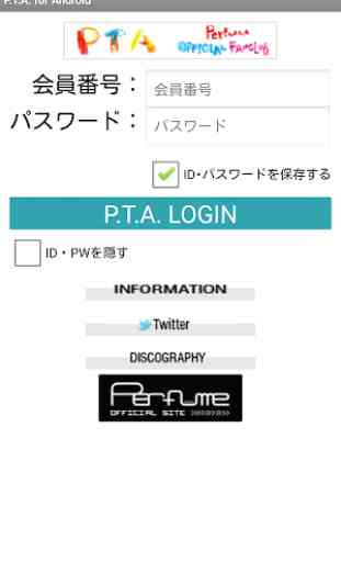P.T.A. for Android 1