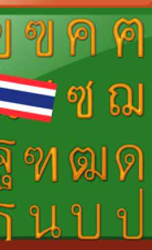 Learn Thai Alphabets - aprenda tailandés lengua 2