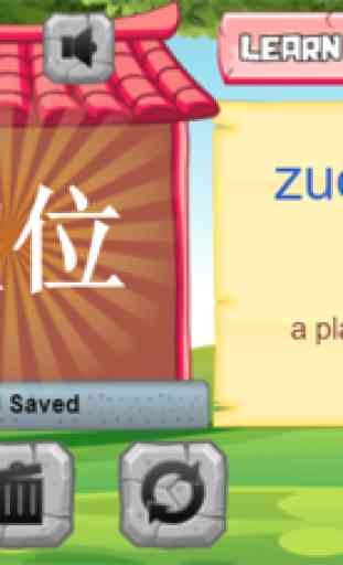 Cómo aprender el idioma chino 2