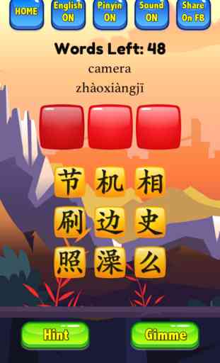 Learn Mandarin - HSK Hero Pro 3